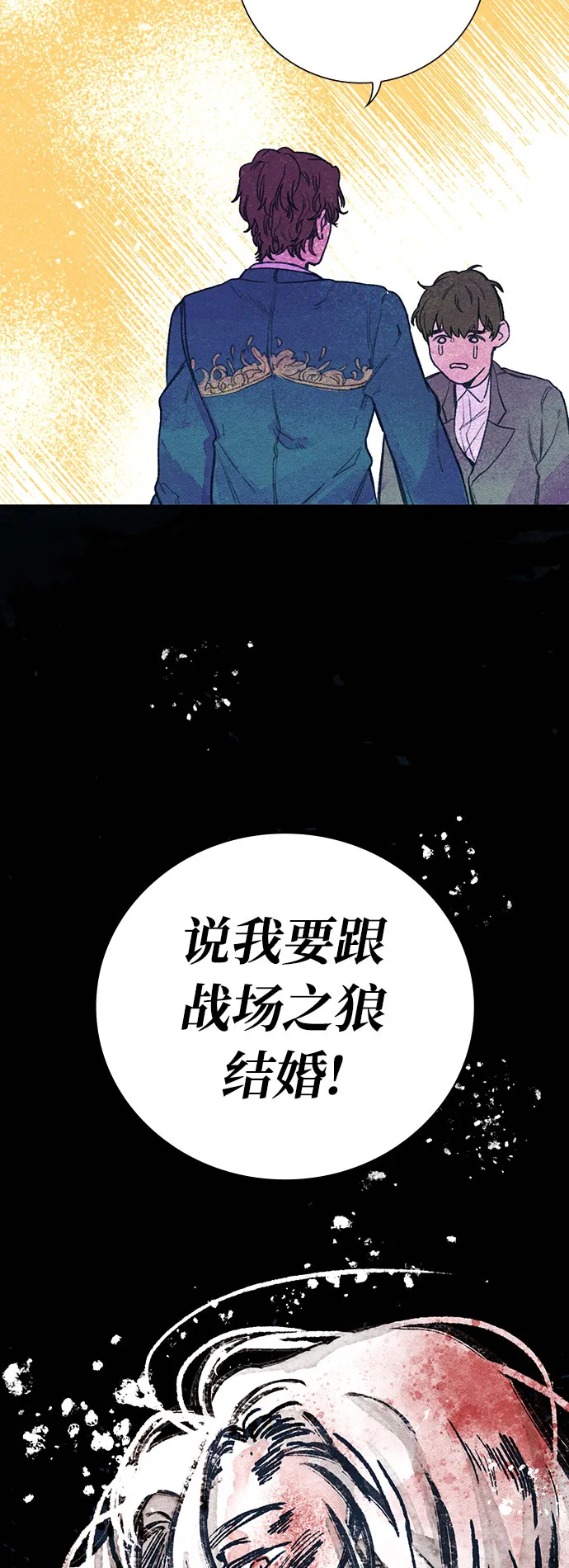 第1话 第57页
