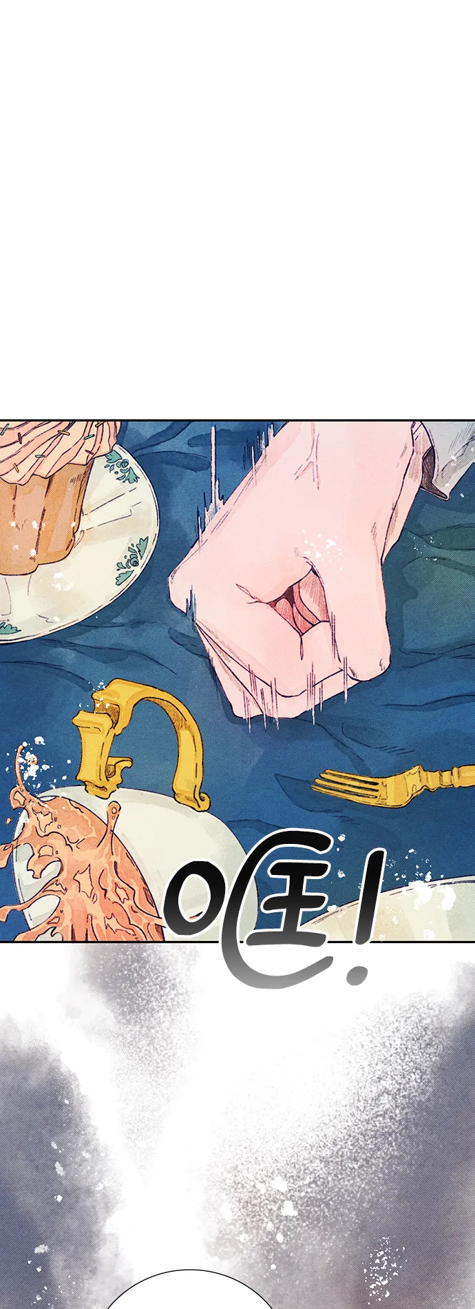 第2话 第18页