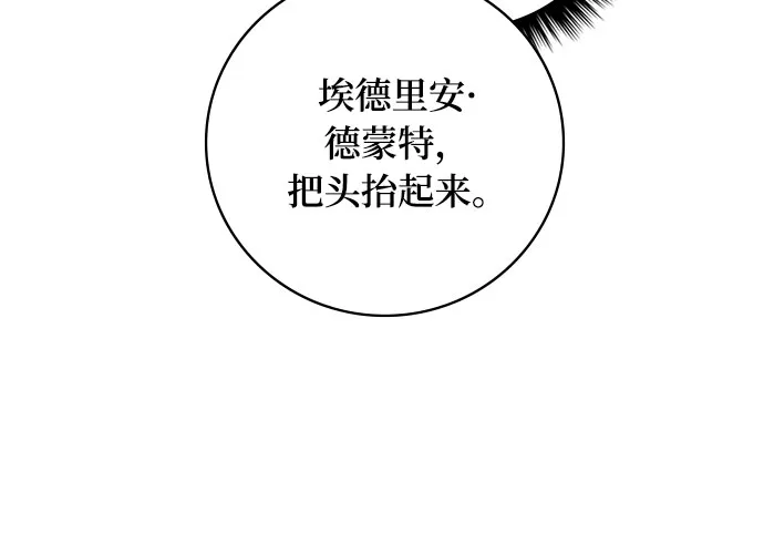 第2话 第33页