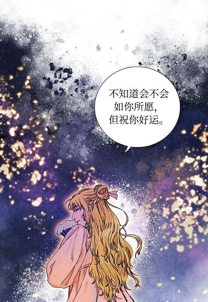 第2话 第42页