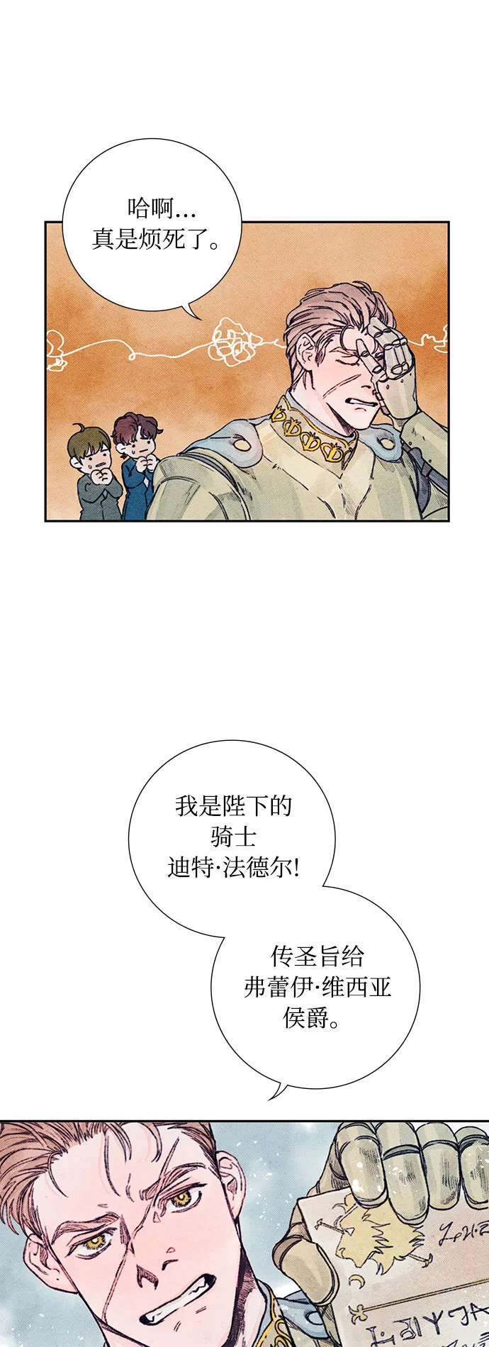 第2话 第49页