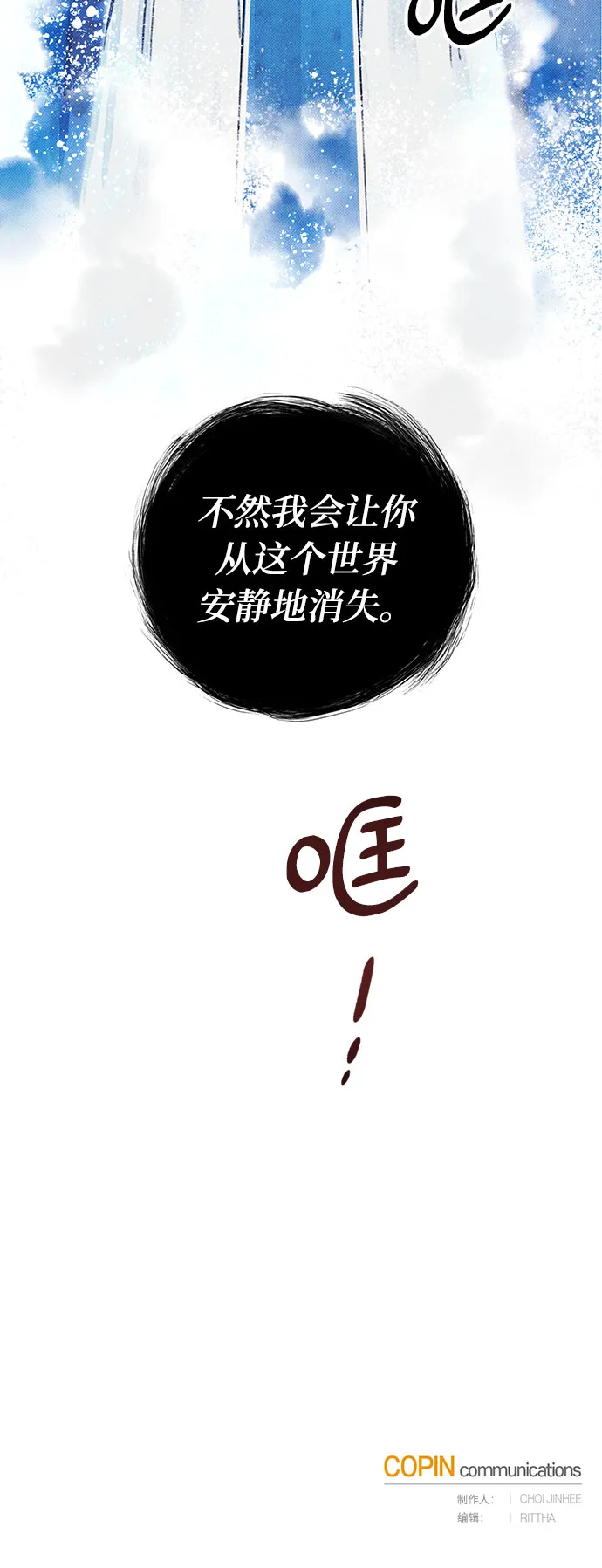 第2话 第60页