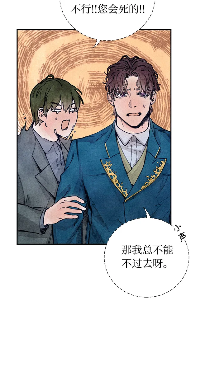 第3话 第15页