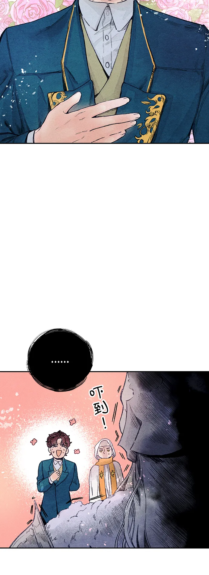 第3话 第18页