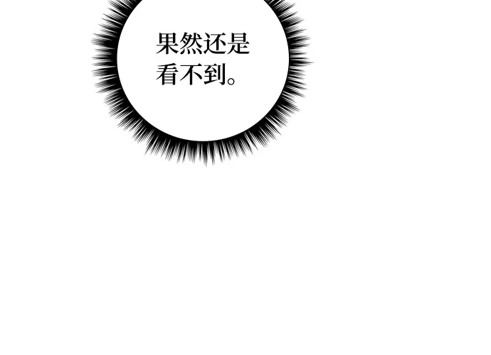 第3话 第23页