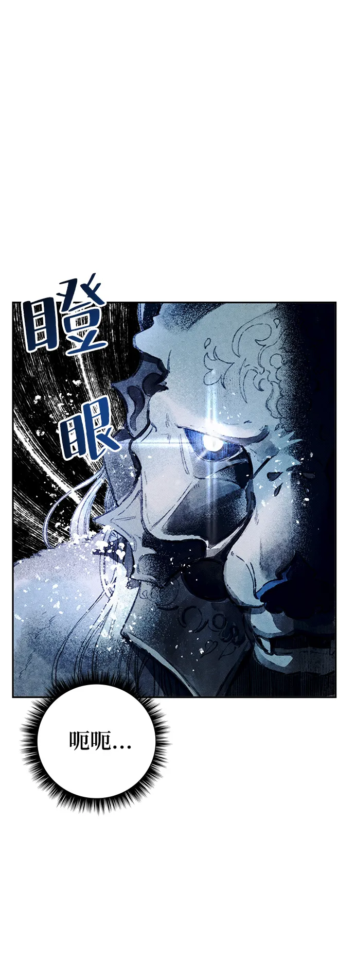 第3话 第24页