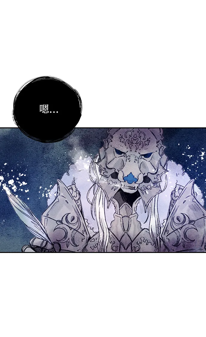 第3话 第30页