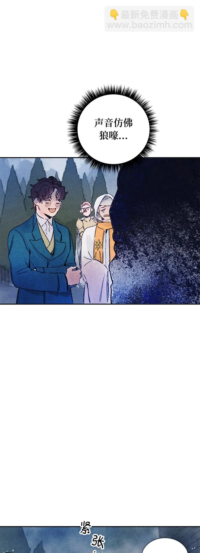 第3话 第31页