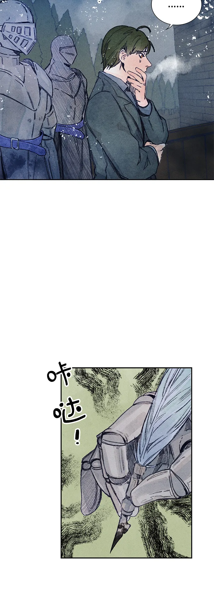 第3话 第32页