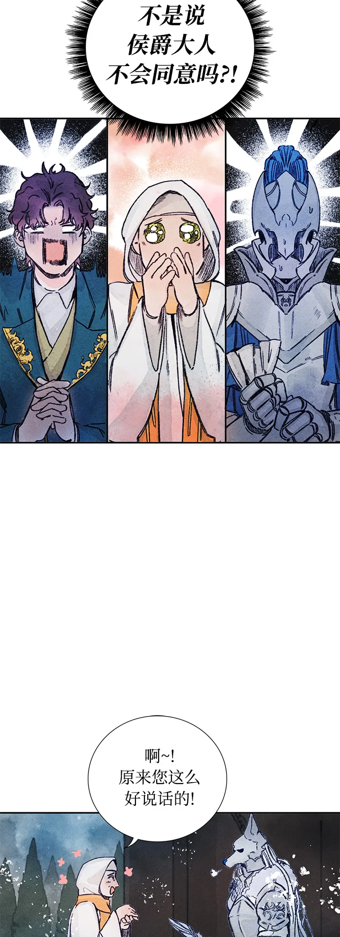 第3话 第34页