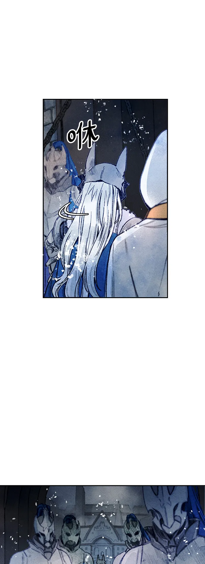 第3话 第38页
