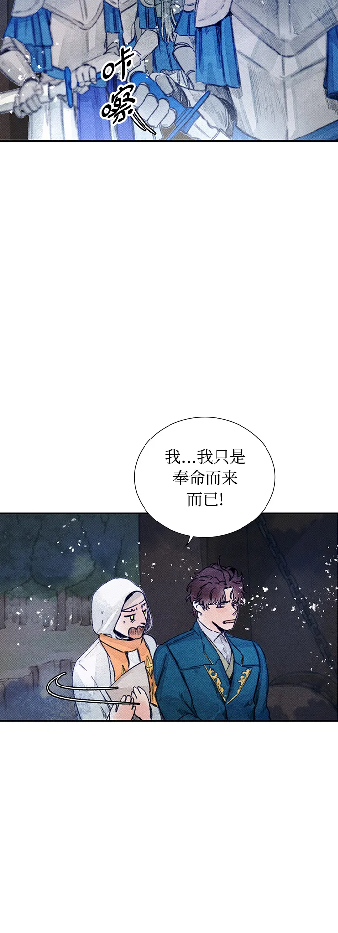 第3话 第39页