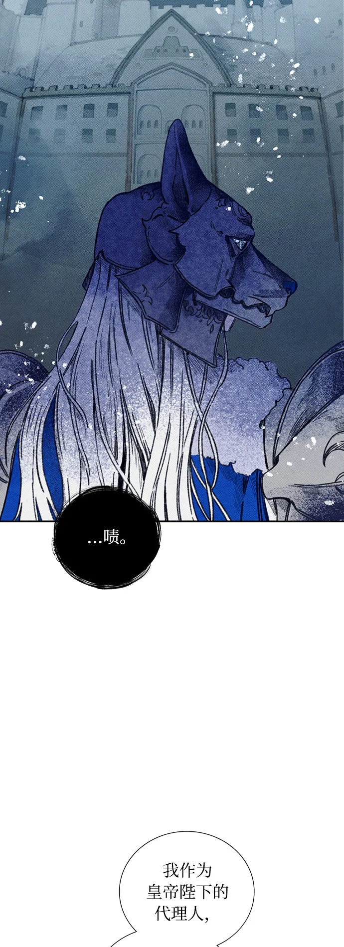 第3话 第41页