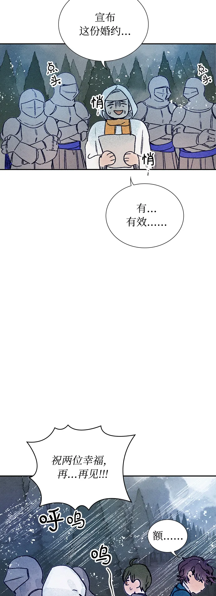 第3话 第42页