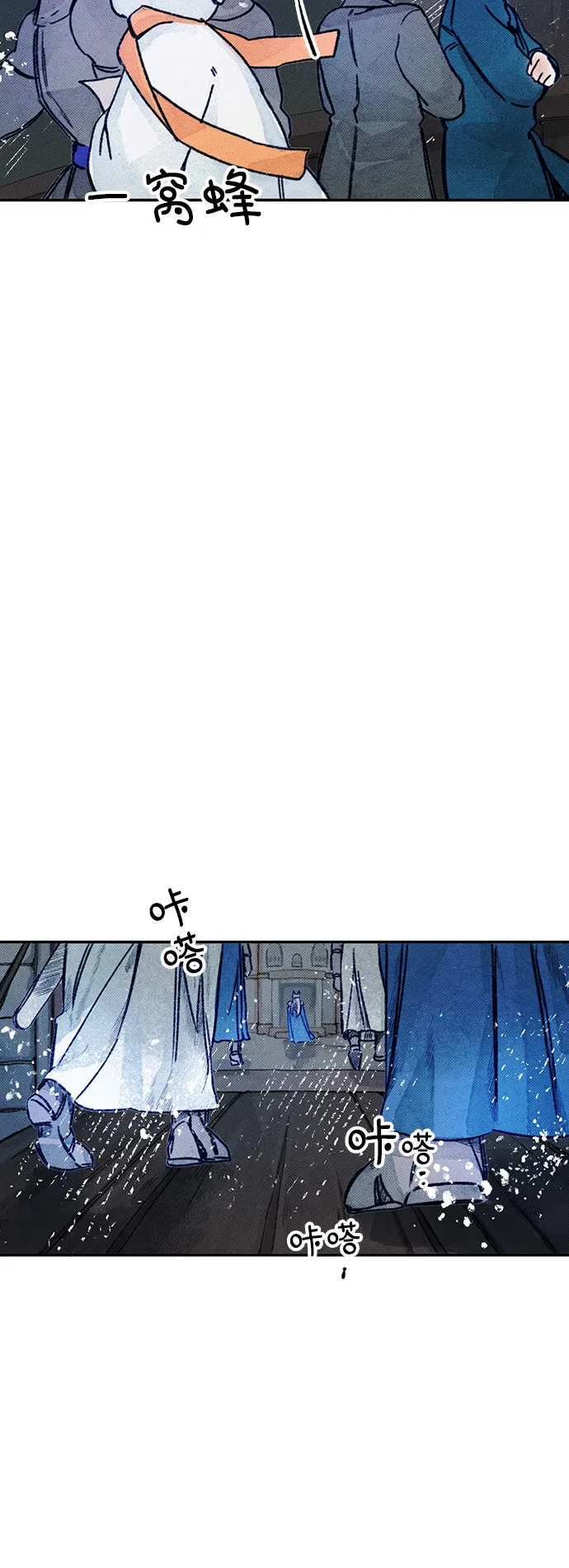 第3话 第43页