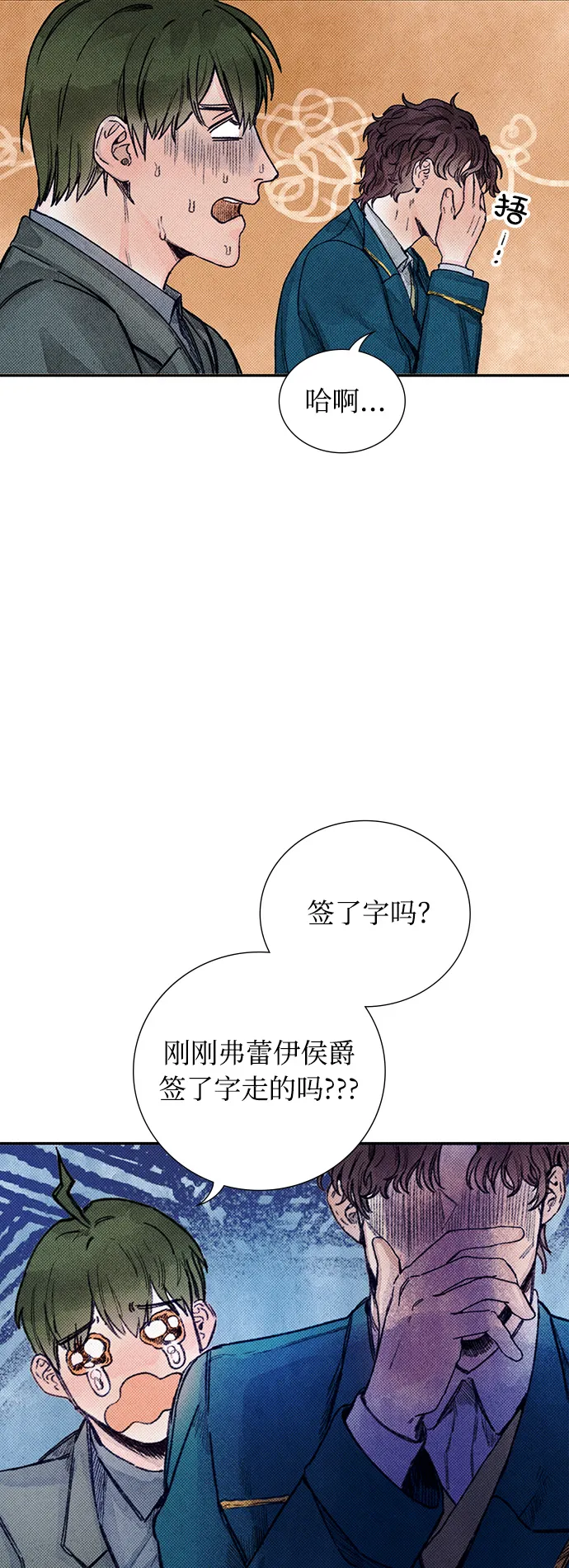 第3话 第48页