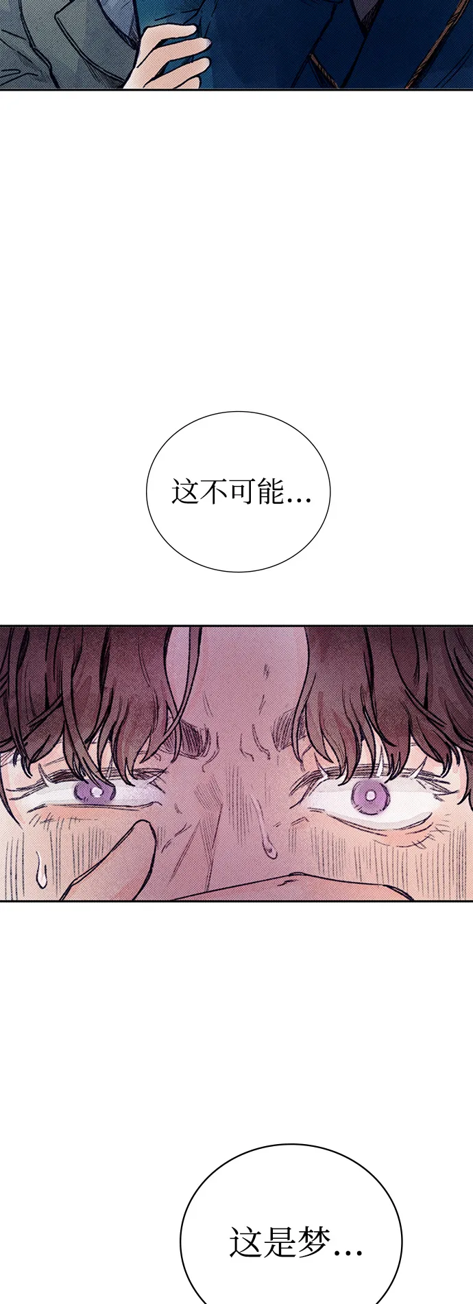 第3话 第49页