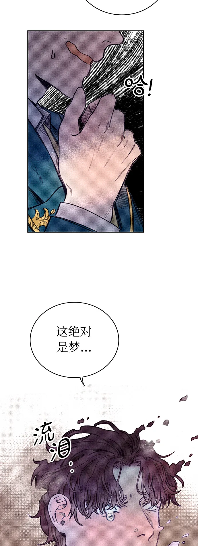 第3话 第50页