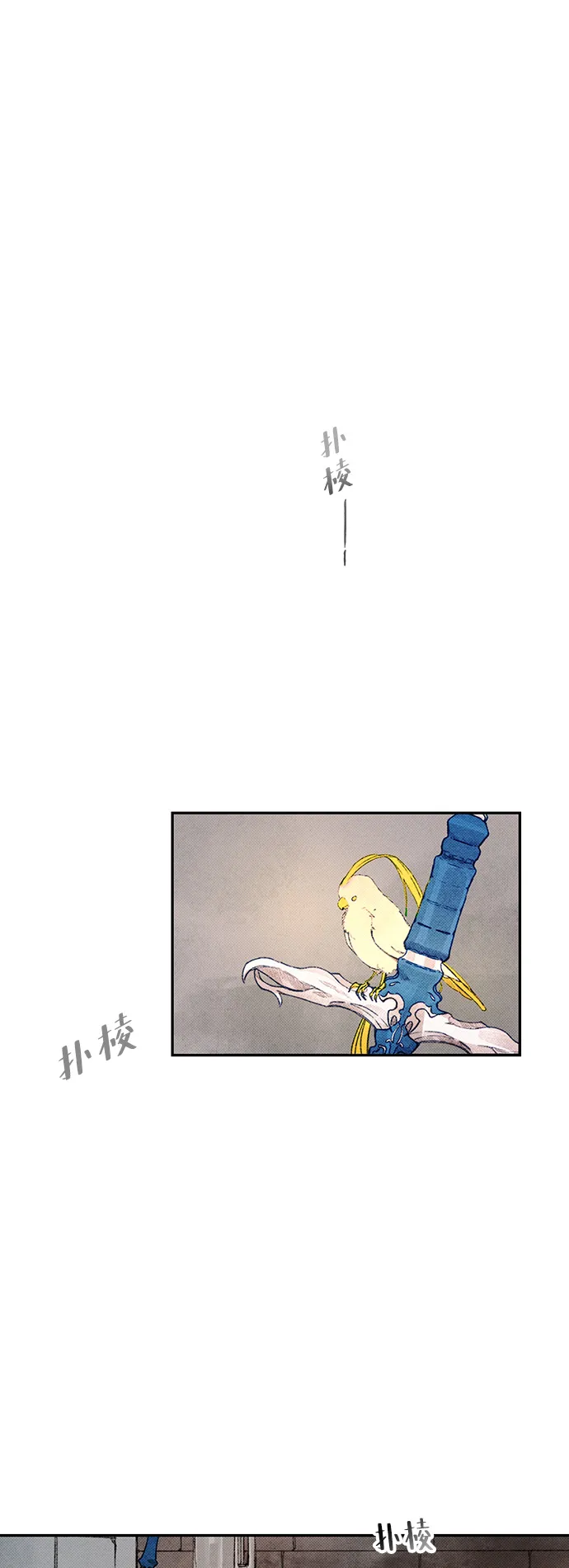 第4话 第1页