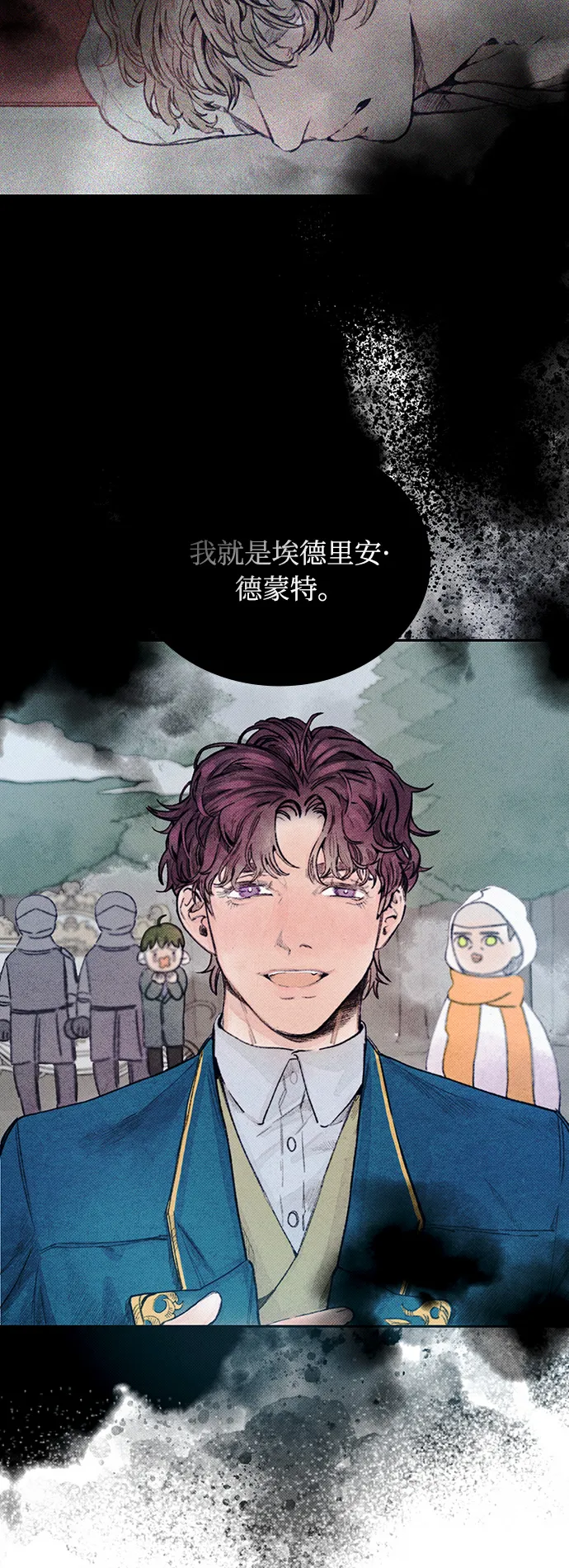 第4话 第7页