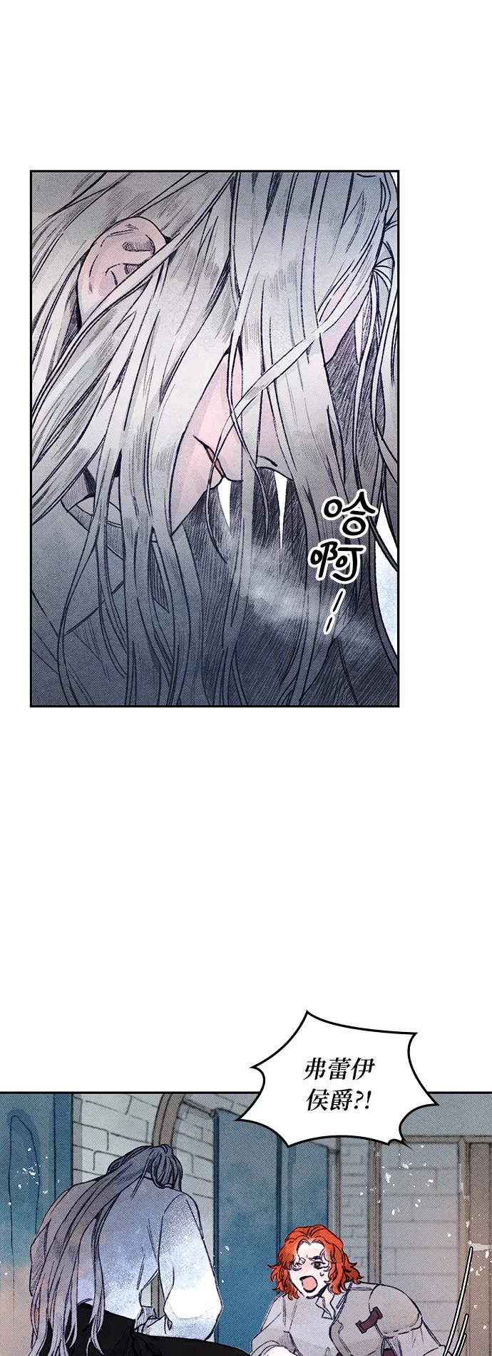 第4话 第9页
