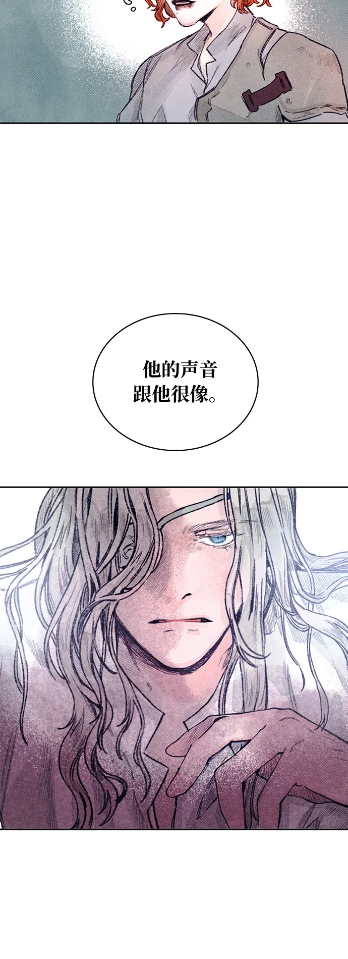 第4话 第11页