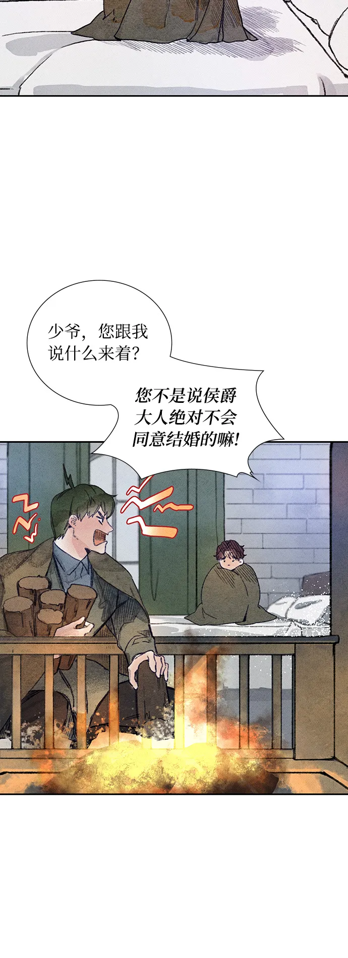 第4话 第13页