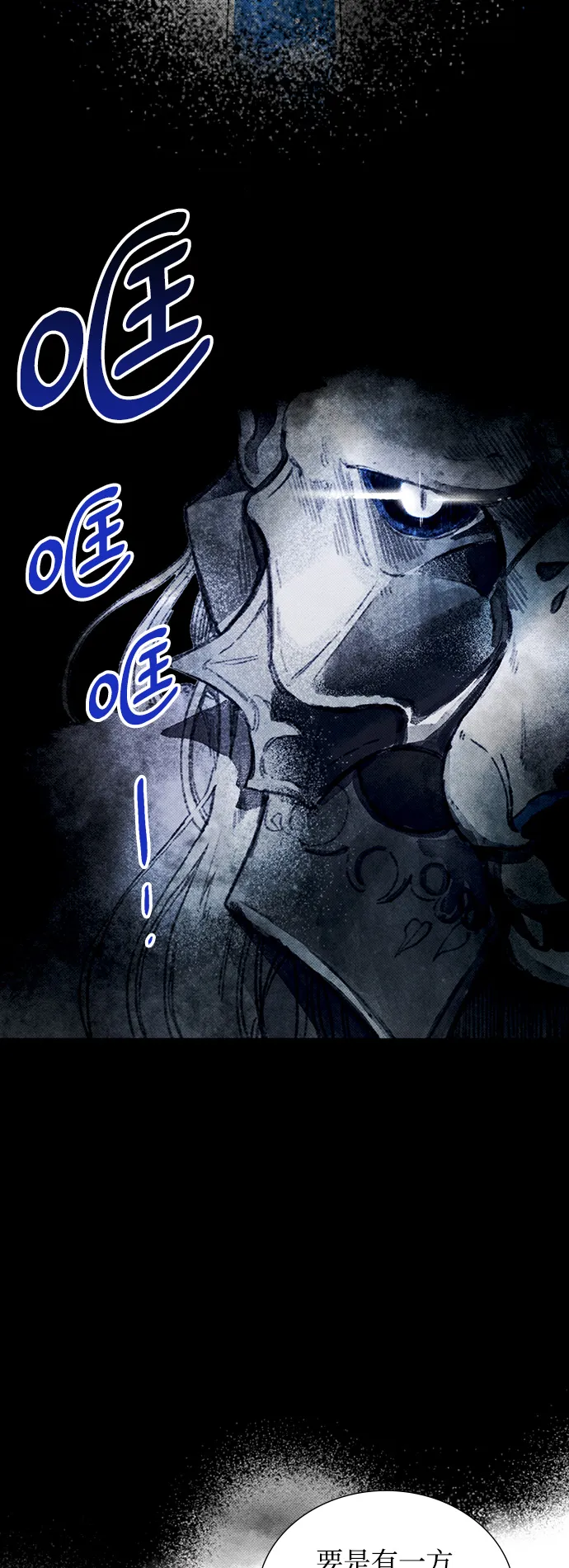 第4话 第20页