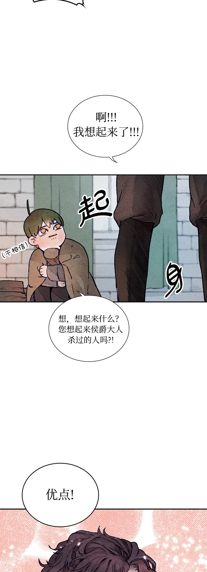 第4话 第22页