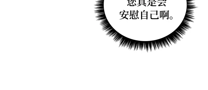 第4话 第24页