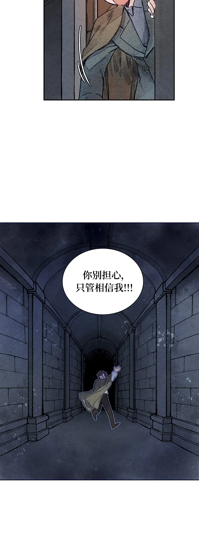 第4话 第28页