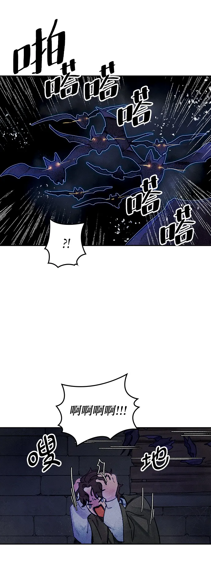 第4话 第30页
