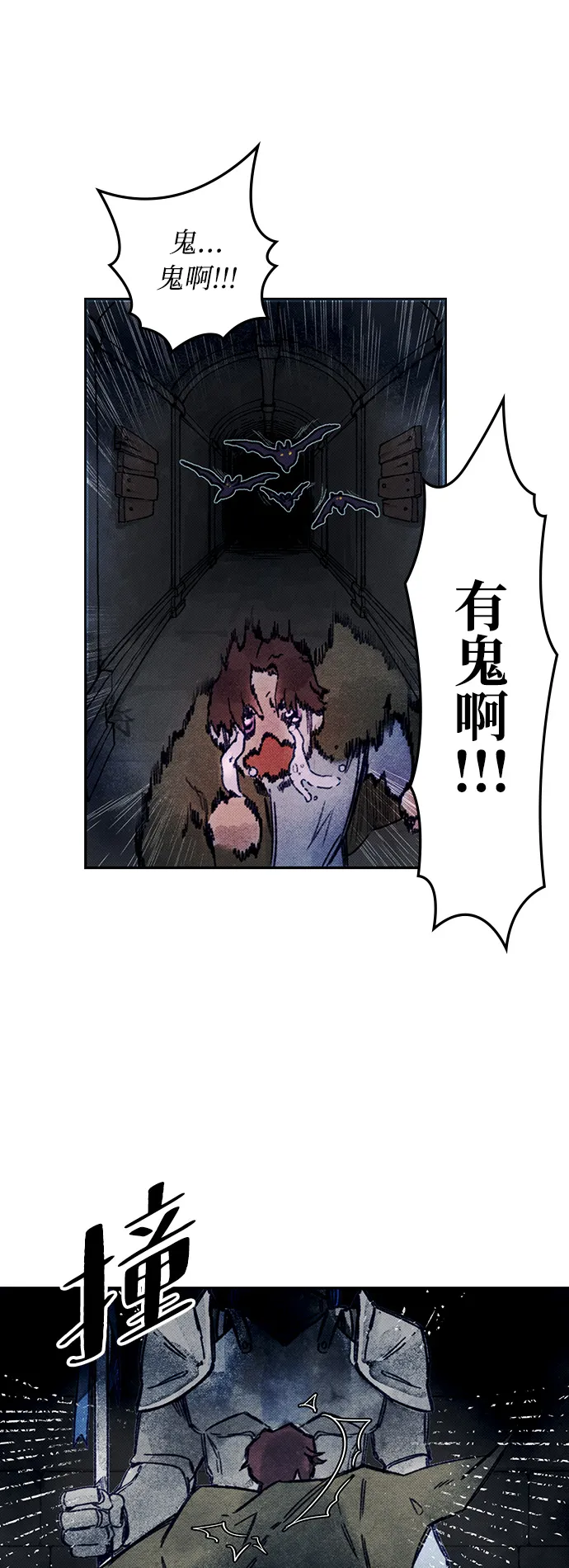 第4话 第31页