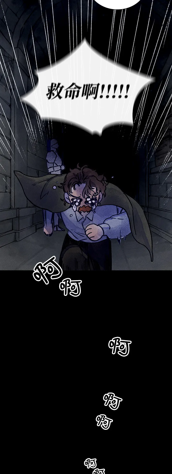 第4话 第34页
