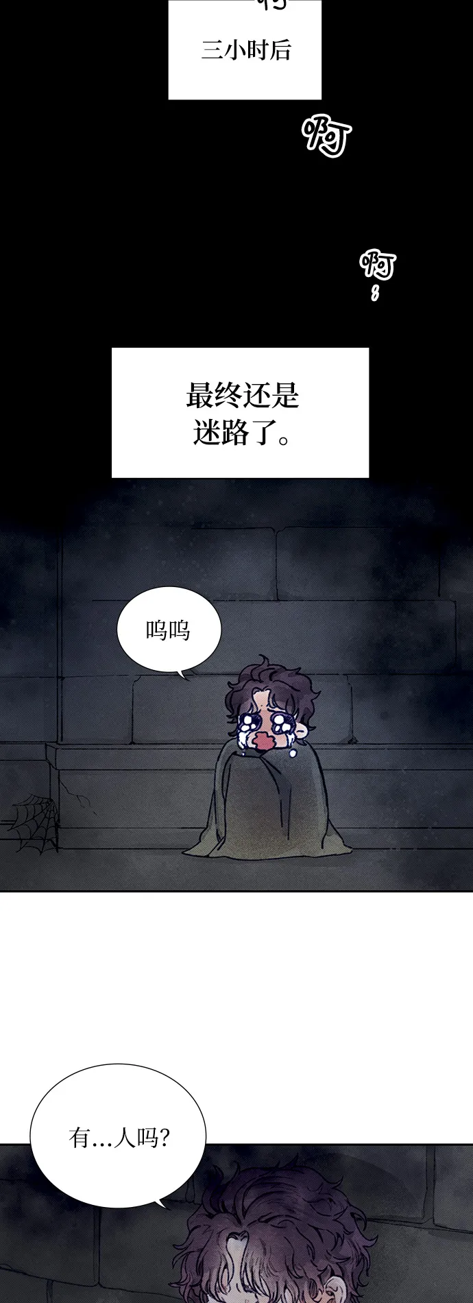 第4话 第35页