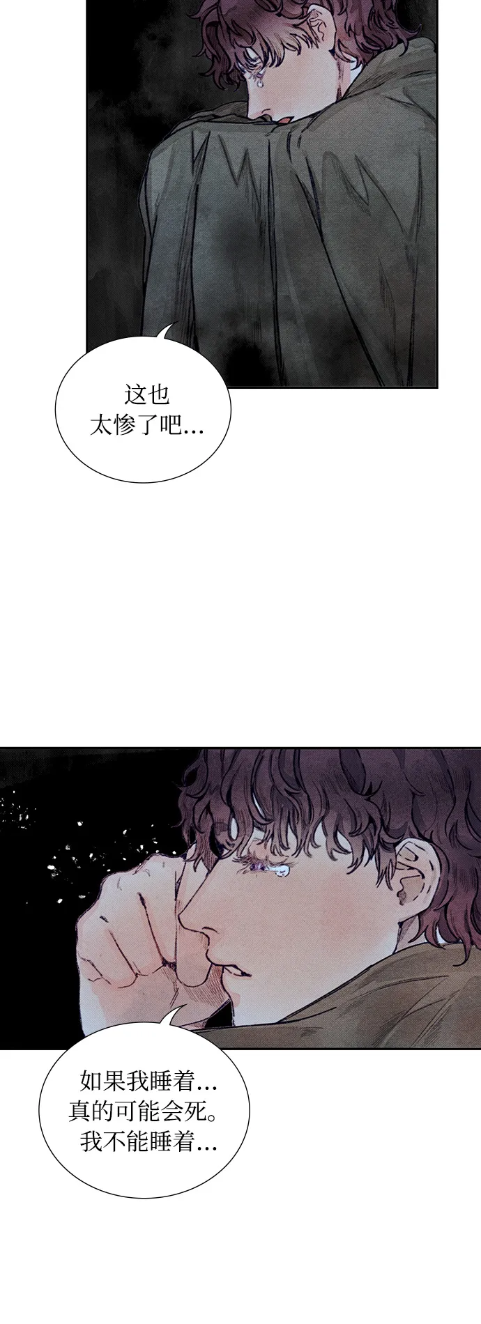 第4话 第37页