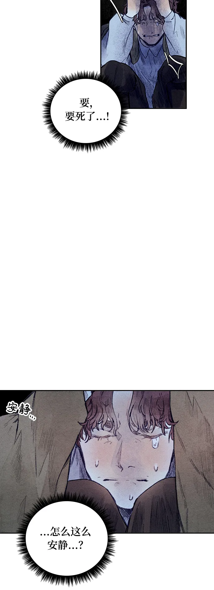 第4话 第41页