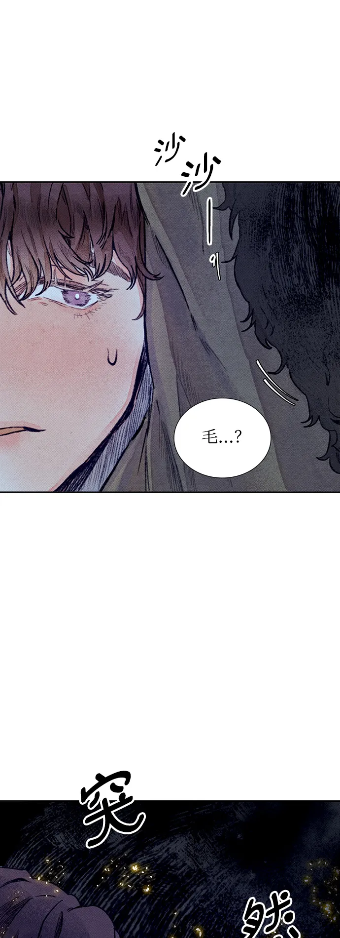 第4话 第42页