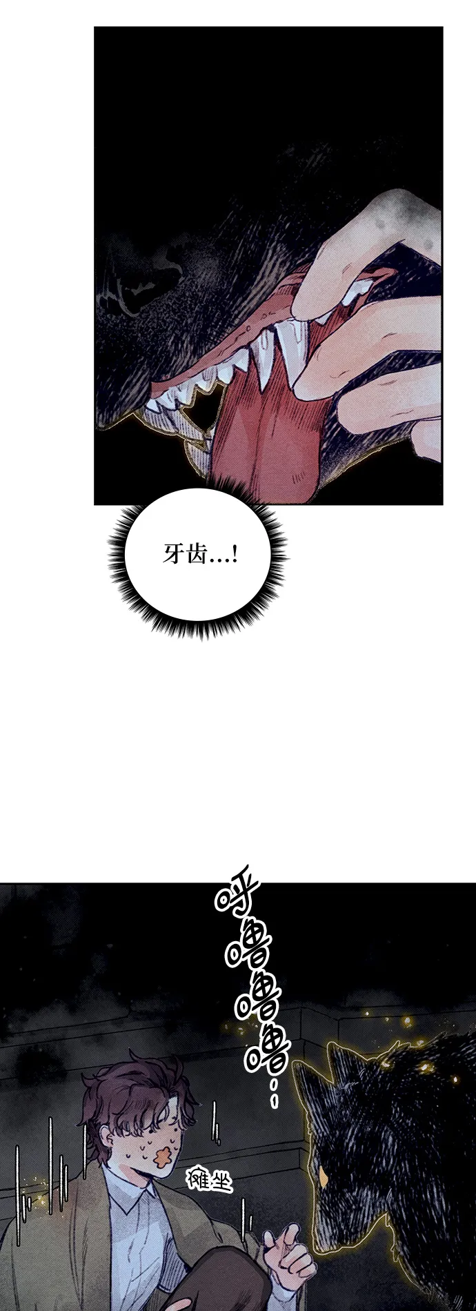 第4话 第44页