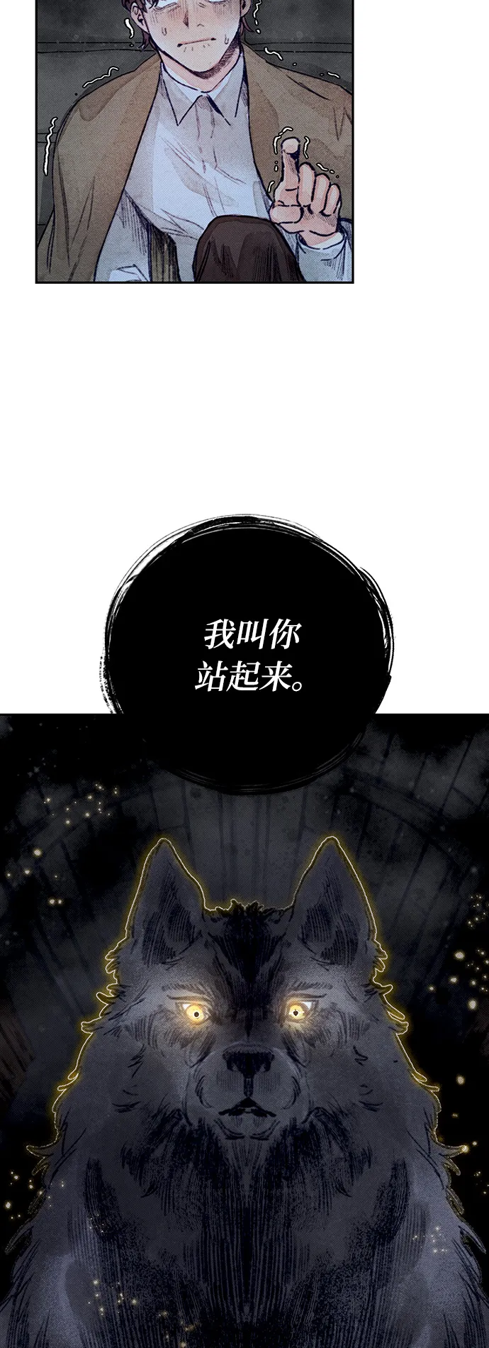 第4话 第46页