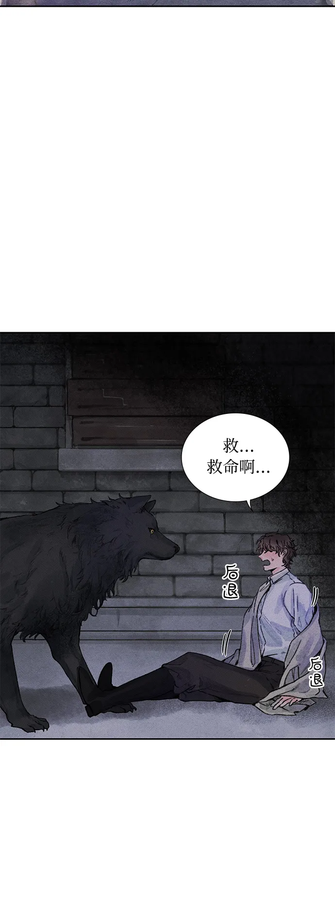 第5话 第2页