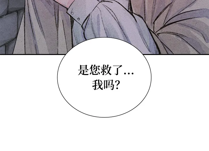 第5话 第8页