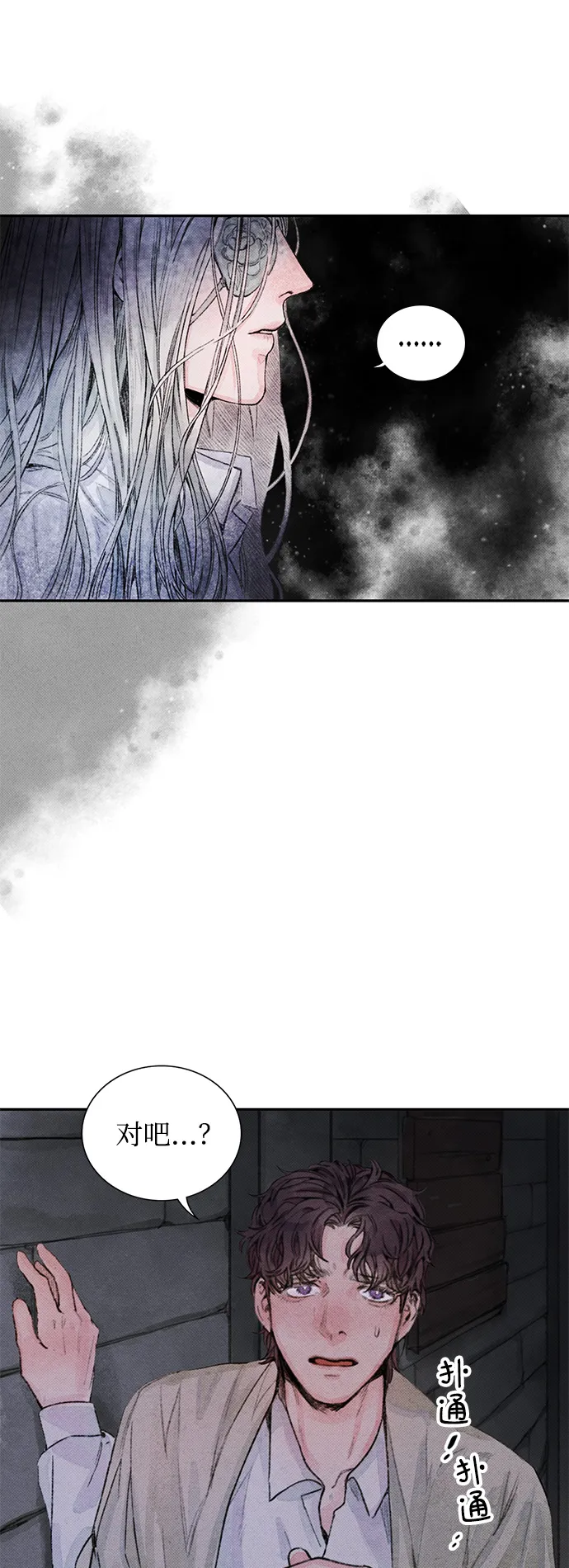 第5话 第9页