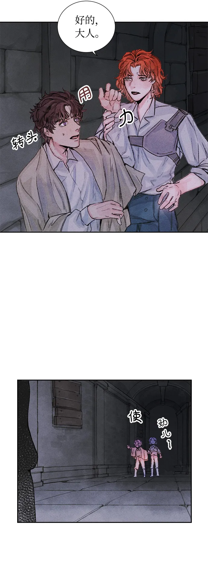 第5话 第13页
