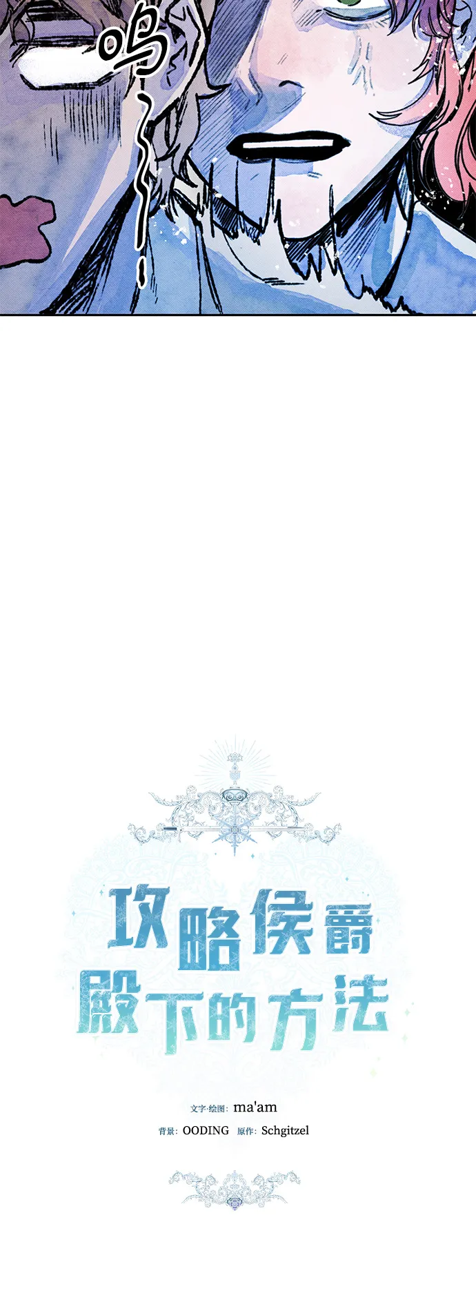 第5话 第15页