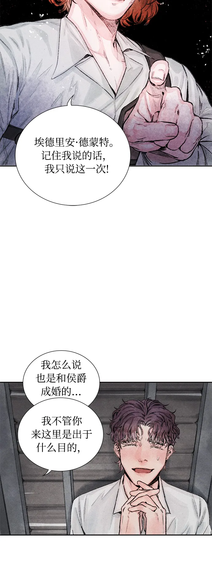 第5话 第19页