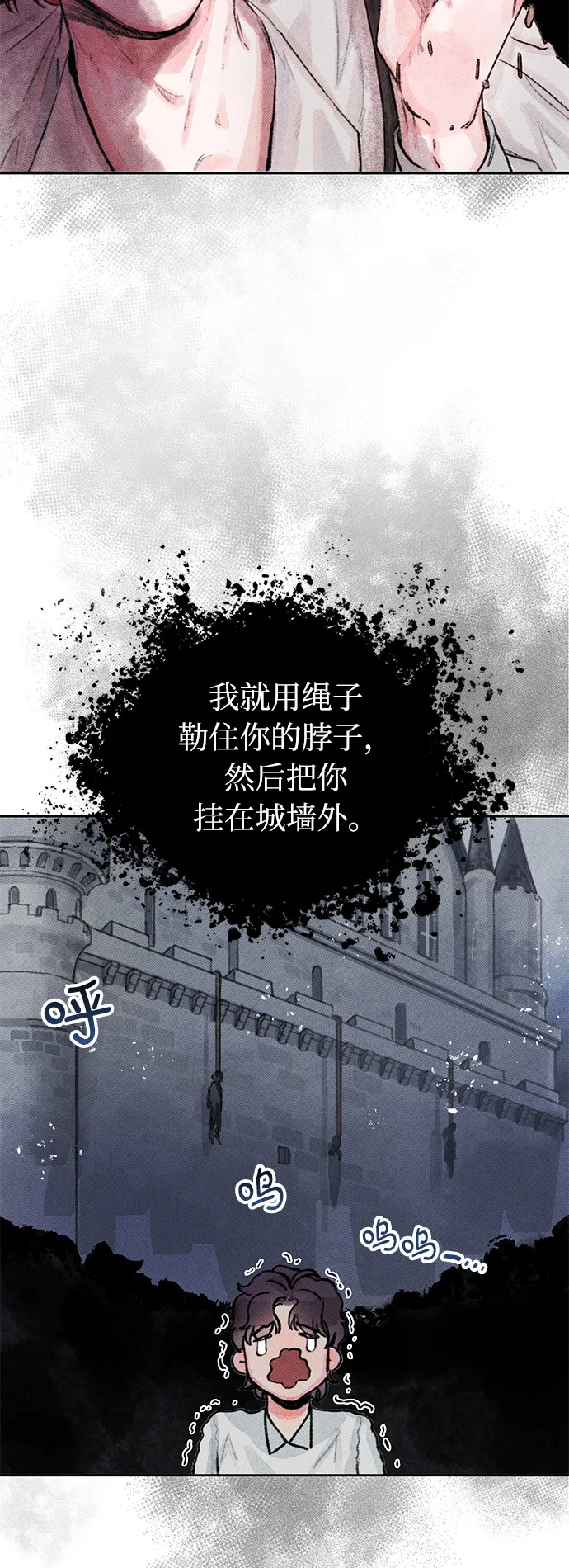 第5话 第22页