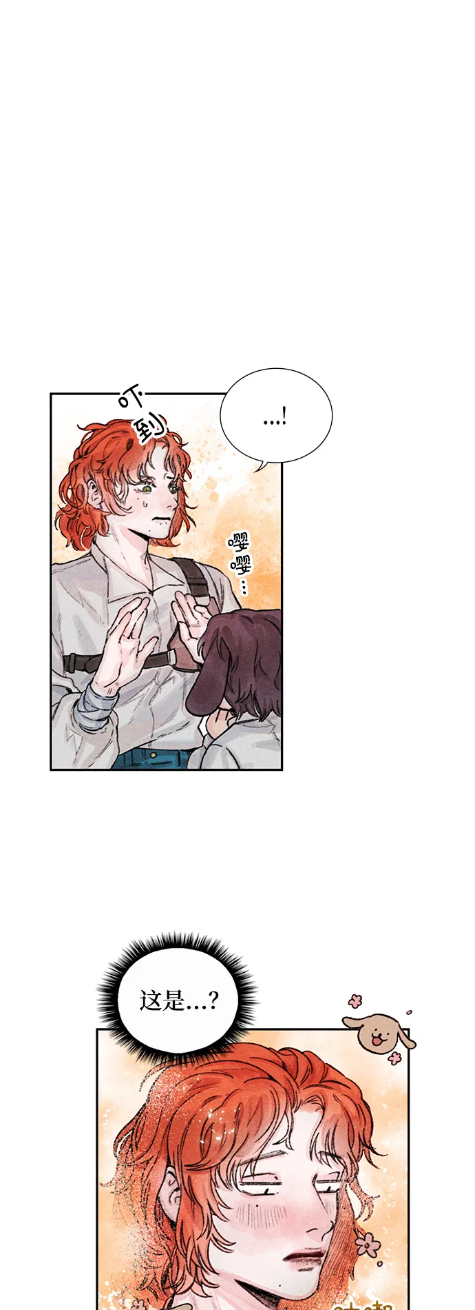 第5话 第25页