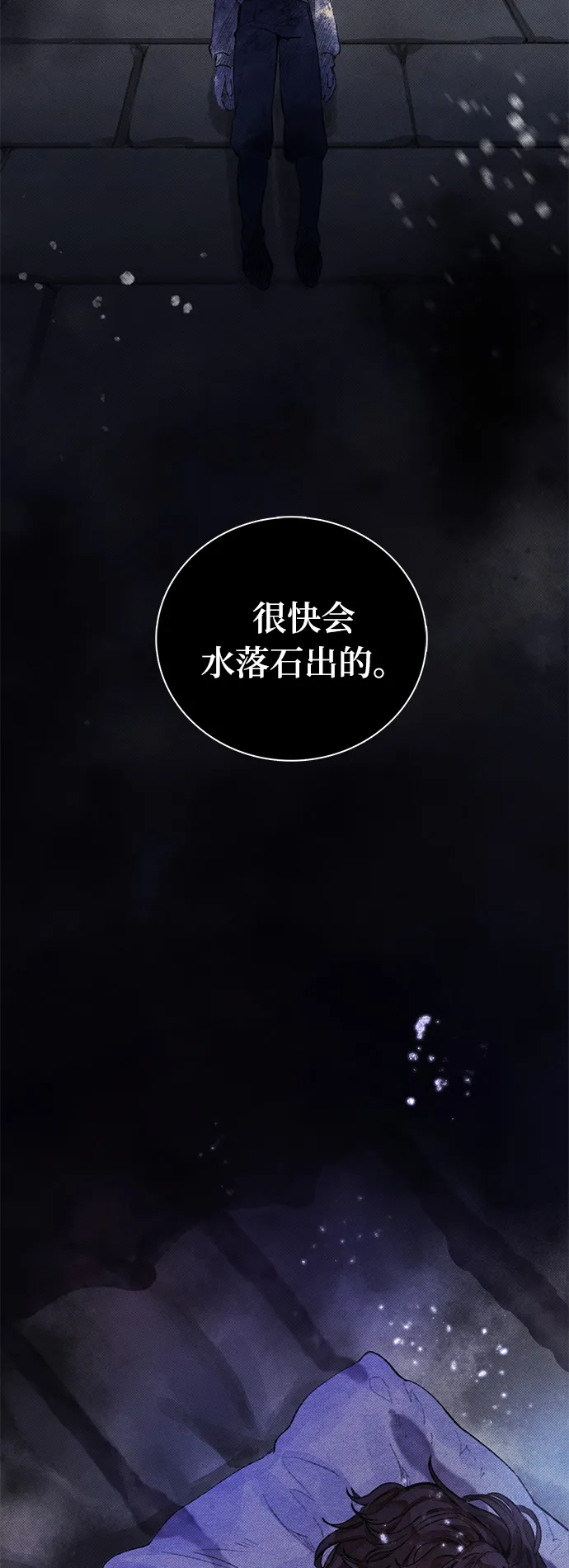 第5话 第39页