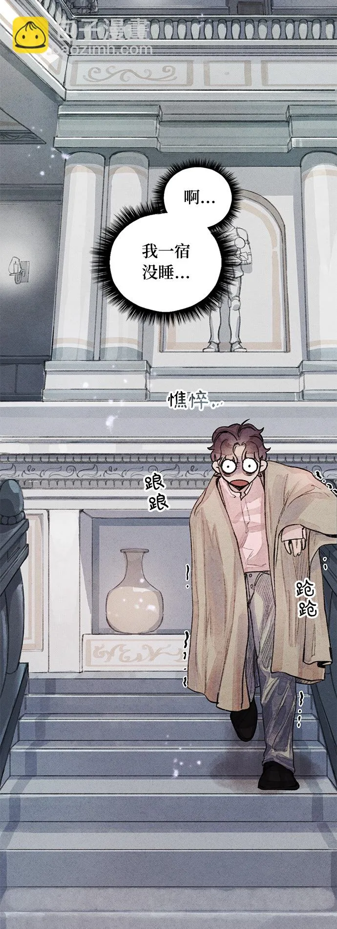 第5话 第42页